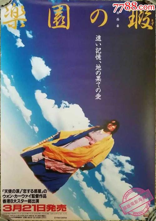 罗斯曼卫生科学大学毕业证办理